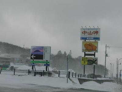 9中山峠は凄い地吹雪.jpg