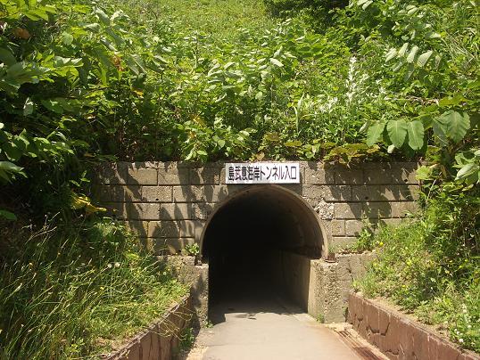 トンネル　2-5.jpg